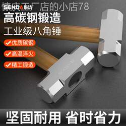 Heavy-Duty Octagonal Hammer with Wooden Handle, Masonry Hammer, Tool for Breaking Walls, Large Demolition Hammer for Construction Site