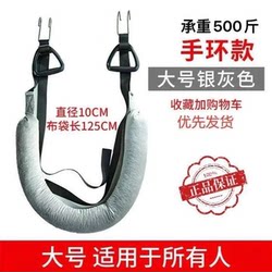 Lumbar Traction Belt with Horizontal Bar Assist Device for Lumbar Spine Stretching, Lumbar Disc Herniation Suspension Device