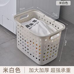 Extra-Large Dirty Laundry Basket, Plastic Laundry Hamper for Storing Clothes, Dirty Clothes Storage Basket, Household Storage Solution, Laundry Basket