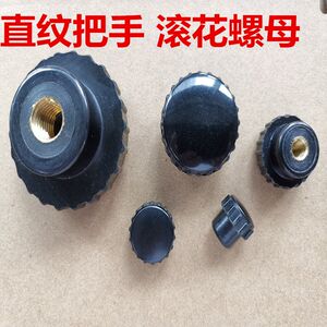 
Bakelite round head straight grain handle hand screw plum blossom knob rubber head screw nut M4 M5M6M8M10M12