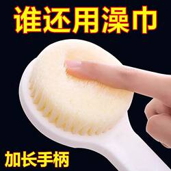 Bath Back Scrubber Magic Tool, Long-Handled Soft Bristle Back Scrubber, Upgraded Back Scrubber Brush, Body Brush