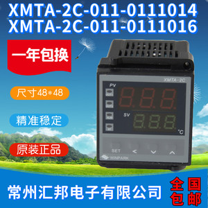 
Changzhou Huibang Thermostat XMTA-2C-011-0111014 Huibang Thermostat XMTA-2C-011-0111016