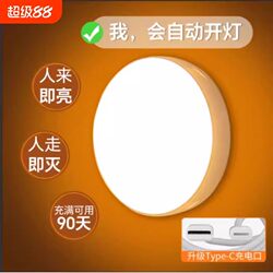 Human Body Sensor Light Automatically Turns on at Night, Smart Voice-Controlled Rechargeable Round Night Light for Home Corridors, Aisles, and Bedrooms