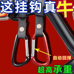 Universal Front-Mounted Hook for Electric Vehicles, Bicycles, and Motorcycles; Hook for Hanging Items, Helmets, and Delivery Items