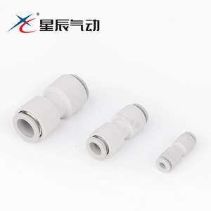 
Xingchen pneumatic trachea straight-through quick plug connector KQ2H04/06/08/10/12-00 KQ2H06-08