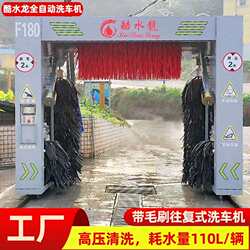 Factory Self-Service Car Wash Machine for Commercial Use, 24-Hour Car Wash Equipment, Fully Automatic Car Wash Machine with 24-Hour Unattended Operation