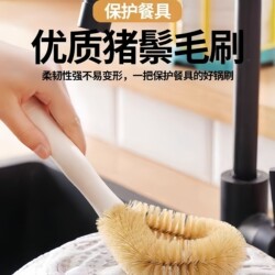 Pig Bristle Pot Brush for Kitchen Cleaning, Hangable, Non-Greasy Brush for Cleaning Pots, Decontamination Brush for Pots, Dishes, and Bowls