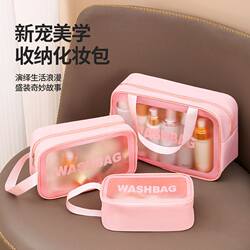 Large Capacity Thickened Toiletry Bag Storage Bag Portable Makeup Bag for Women Travel Cosmetic Storage Bag