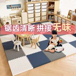 Thickened Interlocking Foam Floor Mat Puzzle Crawling Mat for Babies and Children, Formaldehyde-Free and Non-Slip