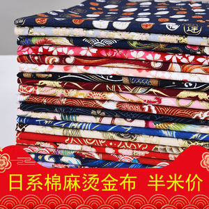 
Hefeng cloth hot-pink cotton cloth home fabric Japanese floral cloth DIY pure cotton clothing fabric fabric clearance treatment