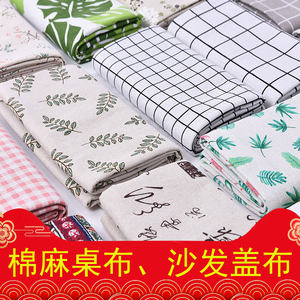 Table cloth fabric, cotton and linen fabric, small and fresh rectangular dining table cloth, desk ins, student minimalist table cloth, coffee table cloth