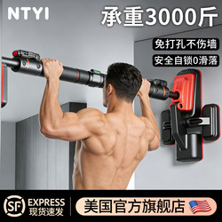 Horizontal Bar for Home Indoor Fitness Equipment, Pull-Up Bar for Children's Exercise, Family Use, No-Drill Door-Mounted Single Bar