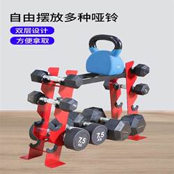 Dumbbell Rack for Home Use, Double-Layer Kettlebell Rack, A-Shaped Small Dumbbell Rack, Multifunctional Small Barbell Plate Display and Storage Rack
