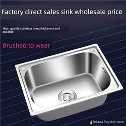 Single-Bowl Stainless Steel Sink Kitchen Sink Household Vegetable Sink Large and Small Wash Basin