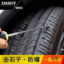 Car Tire Stone Removal Hook, Tire Stone Removal Tool, Anti-Explosion Cleaning Tool, Multifunctional Stone Picking Hook for Car Use