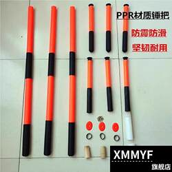 Anti-Slip Octagonal Hammer Handle, Anti-Vibration Rubber Hammer Handle, High-Strength Ppr Anti-Vibration Hammer Handle