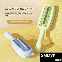 Clothing Lint Remover, Household Fabric Depiller, Lint Ball Trimmer, Cat Hair Cleaning Tool, Lint Brush