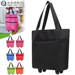 Foldable Shopping Cart with Wheels, Eco-Friendly Bag, Portable Large-Capacity Supermarket Grocery Cart, Small Trolley for Home Use