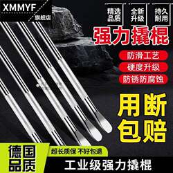 German Industrial-Grade Heavy-Duty Pry Bar Truck Rope Tensioner Special Steel Tool Pry Bar Multi-Functional Vehicle Use