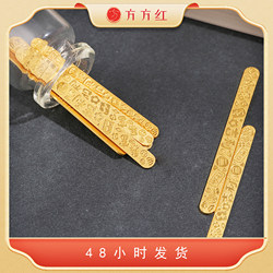 Square Red Gold Bar 999 Pure Gold Fortune-Attracting Lotus Auspicious Message Gold Signet for Wealth and Safety, Gift for Girlfriend