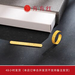 Square Red Gold Sign with Gold Signet, Pure Gold 999, Golden Signet with Auspicious Words, Holiday Gift for Girlfriend, Traditional Craftsmanship, Golden Surface