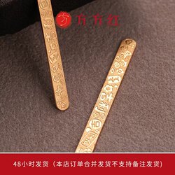 Square Red Gold 999 Gold Sign with Lotus Design, Fortune-Telling Words of Good Luck and Prosperity, Gold Sign for Attracting Wealth and Safety, Gift for Girlfriend