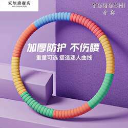 Soft Hula Hoop for Women to Slim down and Lose Weight, Special Spring Fitness Equipment for Adults, Weighted, Does Not Hurt the Waist, Soft Tube Hula Hoop for Women