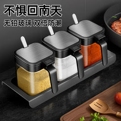 Seasoning Box Set for Home Use, Kitchen Storage Box, Jar, Seasoning Bottle, Msg Salt Jar, Seasoning Jar