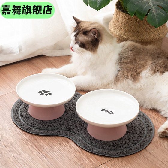 
Cat food bowl, dog bowl, anti-knock over, cat rice bowl, neck protector, pet drinking bowl, eating tall cat food bowl