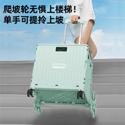 Shopping Cart, Camping Cart, Supermarket Folding Shopping Cart, Grocery Cart, Small Pull Cart, Ladder Wheel Plastic Trolley
