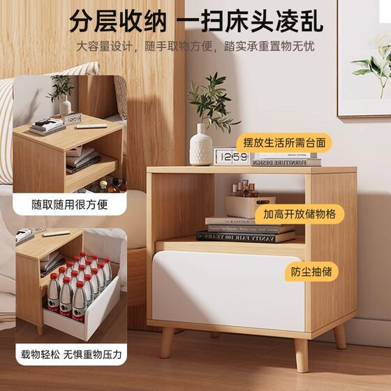 
Bedside table household simple side cabinet bedroom bedside drawer storage cabinet small storage rack