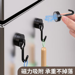 Magnetic Hook with Strong Load-Bearing Capacity, No-Drill Wall Mount for Bathroom, Kitchen, or Behind the Door, Traceless Wall Magnetic Adhesive Hook