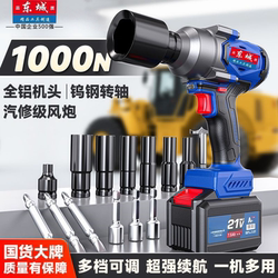 Dongcheng Brushless Electric Wrench, High Torque Lithium Battery Rechargeable Electric Drill, Woodworking, Auto Repair, Multi-Functional Impact Wrench