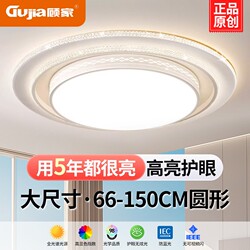 Guji Lighting's New Living Room Lamp Is Simple and Elegant, Led Ceiling Light, Bedroom and Dining Room Chandelier, Extra-Large Size Lighting Fixtures