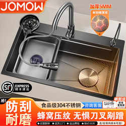 Honeycomb Embossed Kitchen Sink, Large Single Bowl, Thickened 5mm Sus304 Stainless Steel Household Dishwashing Sink