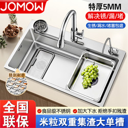 Large Single Sink with Residue Collection, Sus304 Stainless Steel Sink, Kitchen Vegetable Washing Basin, Household Thickened Dishwashing Sink, Vegetable Washing Pool