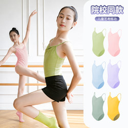 Children's Dance Clothing, Girls' Suspender Dance Practice Clothes, Gymnastics Clothes, Ballet Chinese Dance Examination Suit