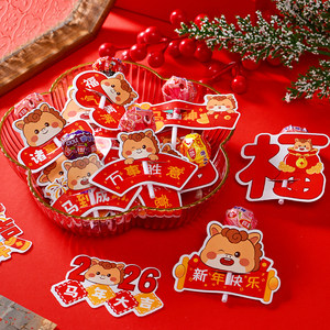 2026 New Year Gifts Year of the Horse Blessings Lollipops Creative Decoration Candy Holiday Event Atmosphere Arrangement Small Gifts