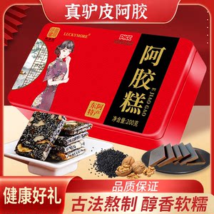
Official flagship store genuine donkey-hide gelatin cake for women Shandong paste donkey-hide gelatin cake women's nutrition product B