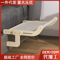 Balcony Cat Hanging Hammock, Large Cat Climbing Frame, Window Cat Hammock, Hanging Cat Bed, Cat Hammock with High Weight Capacity, Fabric Hanging Bed for Windows