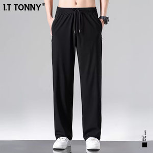 
Trendy brand I.T TONNY launches new ice silk quick-drying casual pants for men, thin straight trousers, cool sports pants XL
