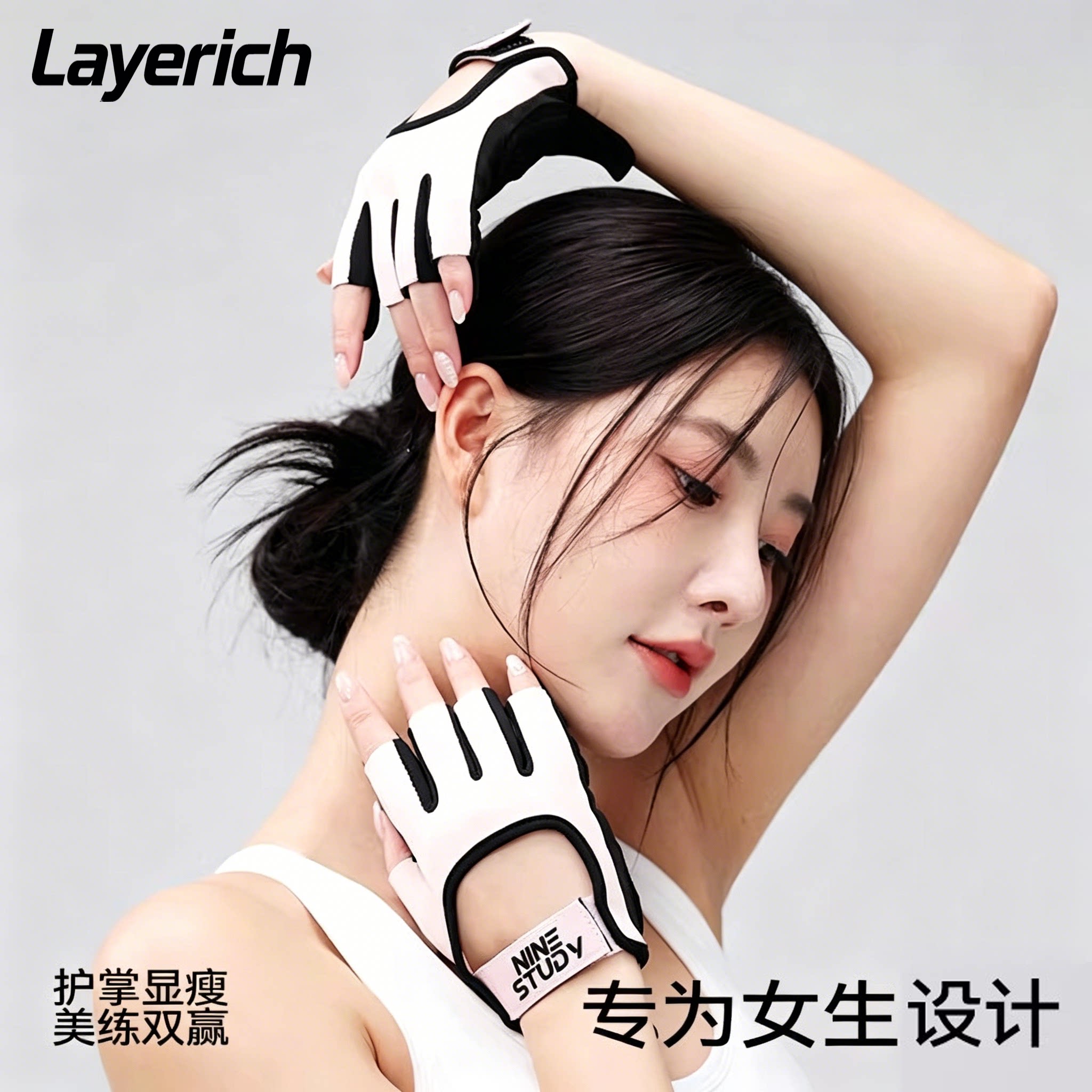 Немецкие перчатки для фитнеса Layerich — женские спортивные нескользящие противомозолистые гири, турник для верховой езды, силовые тренировки