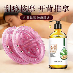 Meridian Brush for All-Body Use, a Magic Tool for Massaging the Abdomen, Burning Fat, and Scraping Legs