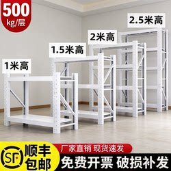 Shelves, Storage Racks, Multi-Layer Commercial Shelves, Supermarket Storage Racks, Floor-Standing Storage Racks, Super Load-Bearing Express Delivery Display Cabinets