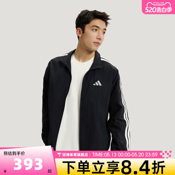 
adidas Adidas men's spring and summer all-match fashion three stripes sports fitness jacket thin coat KR2520