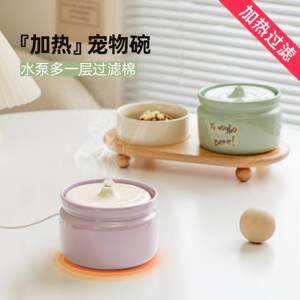 
Ceramic automatic circulating filtered water dispenser for cats and dogs, silent live water feeding and drinking fountain, heating bowl, pet supplies