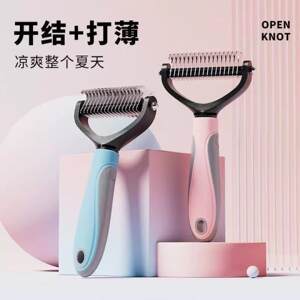 
Pet Comb Knot Comb Cleaning and Grooming Dog Comb Pet Supplies Dog Comb Cat Comb Dog Toilet