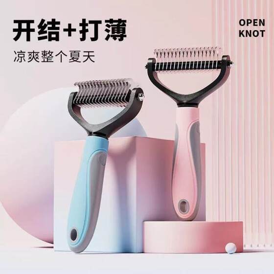 
Pet Comb Knot Comb Cleaning and Grooming Dog Comb Pet Supplies Dog Comb Cat Comb Dog Toilet