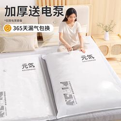 Japanese Quilt Vacuum Compression Bag, down Jacket Storage Bag, Vacuum Compression Bag, Dustproof and Moisture-Proof, Special for Clothes and Quilts