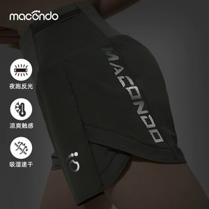 Macondo night running shorts, quick-drying, ultra-light, cool, antibacterial and breathable, three-pocket storage, anti-sweat mobile phone compartment